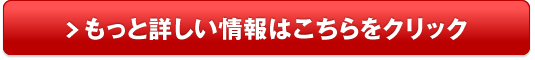 C-HR ハイブリッド販売サイトへ