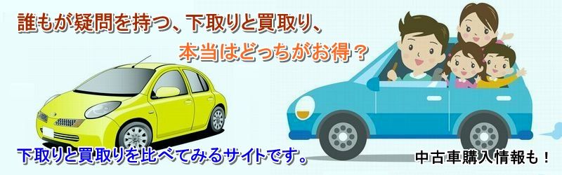 C-HR ハイブリッド 中古車 買取 査定情報サイト